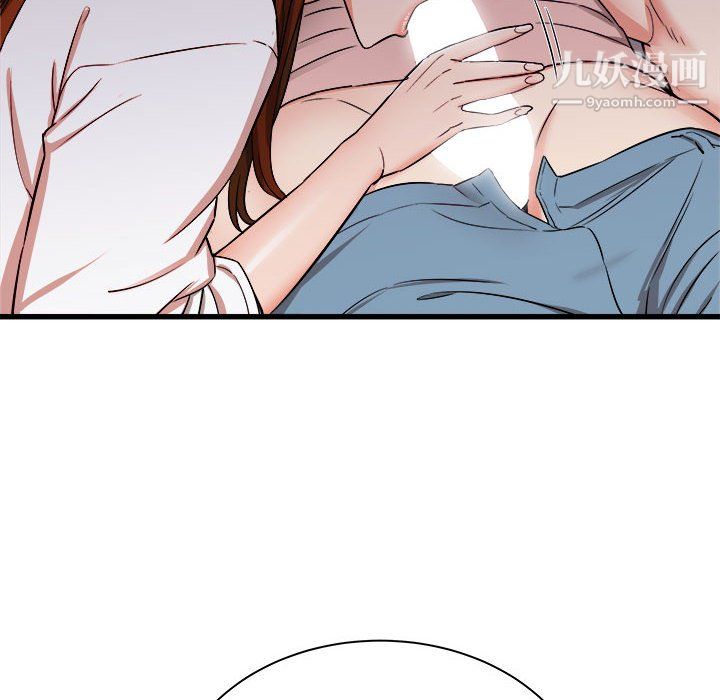 寄住姐姐家第16话