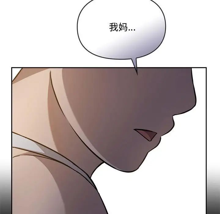 难以克制的欲望第11話