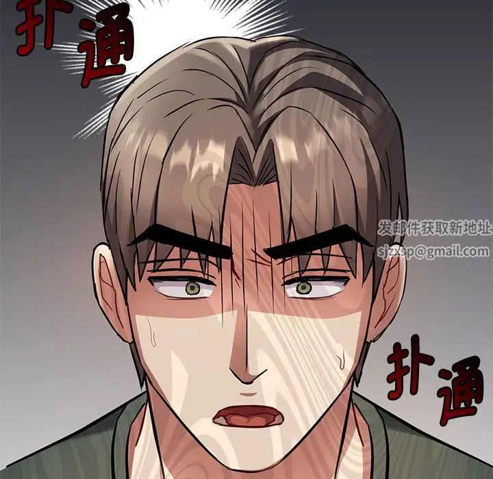 难以克制的欲望第11话