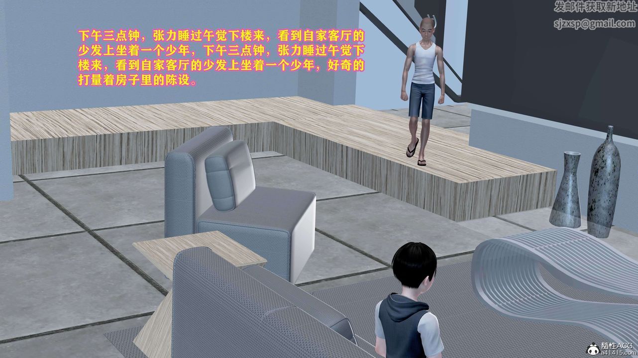 [3D]邂逅丝袜会所第05章【第1话】