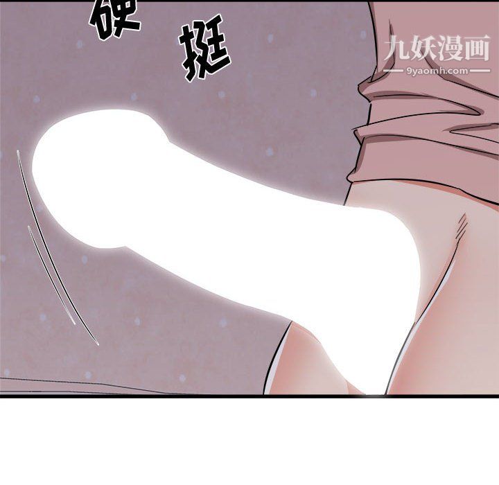寄住姐姐家第16话