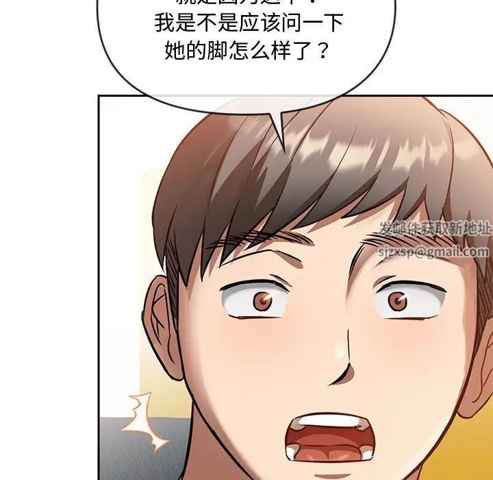 难以克制的欲望第11话