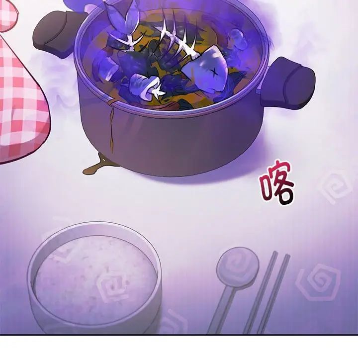 难以克制的欲望第11话