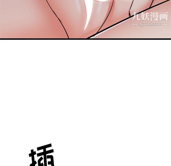 寄住姐姐家第16话