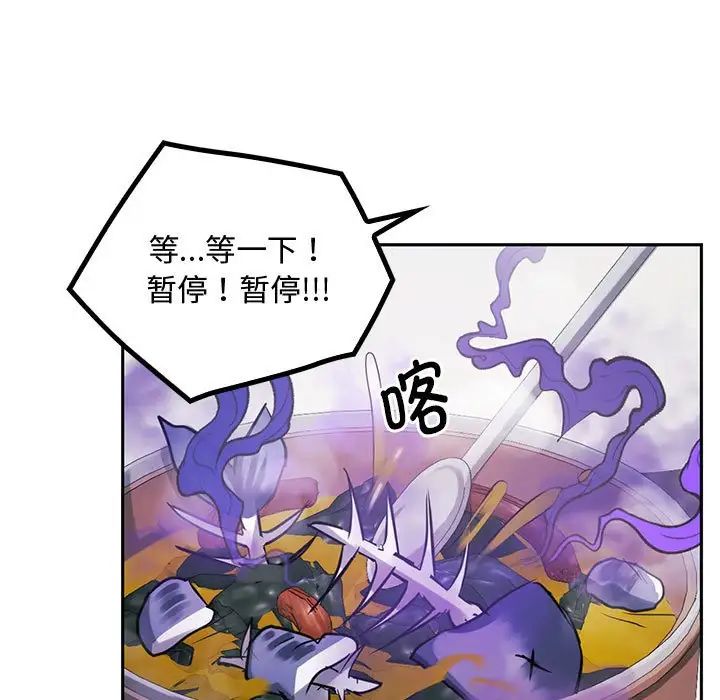 难以克制的欲望第11话