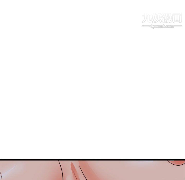 寄住姐姐家第16话