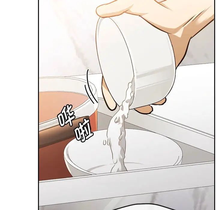 难以克制的欲望第11話