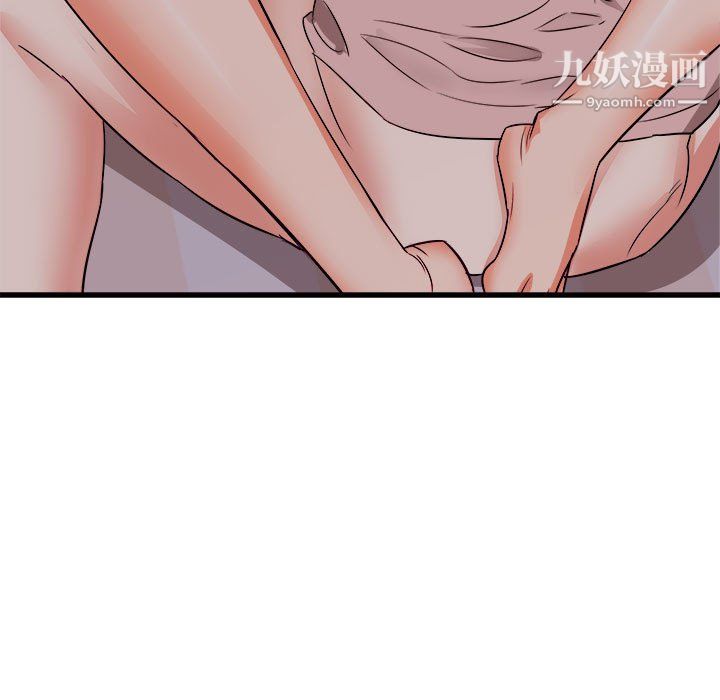 寄住姐姐家第16话