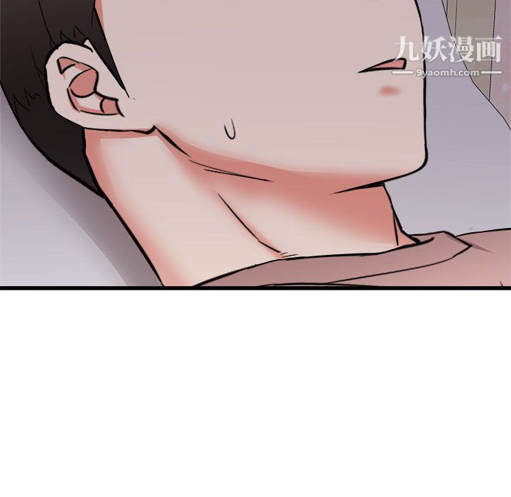 寄住姐姐家第16话