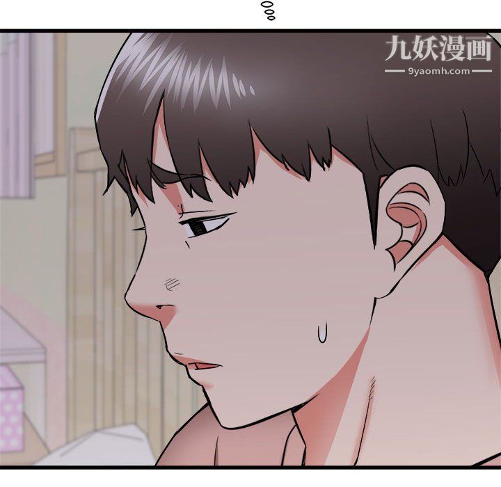 寄住姐姐家第16话