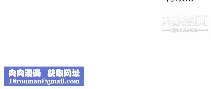 寄住姐姐家第16话