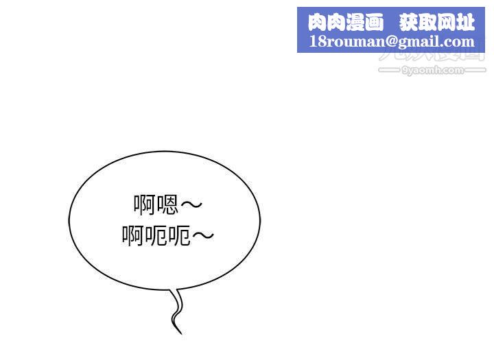 寄住姐姐家第17话