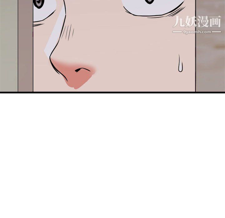 寄住姐姐家第17話