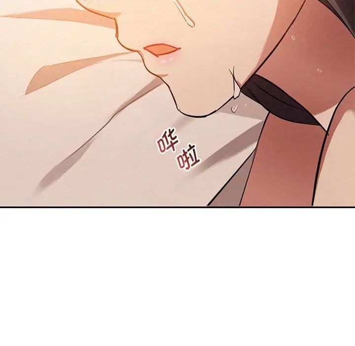 难以克制的欲望第11话