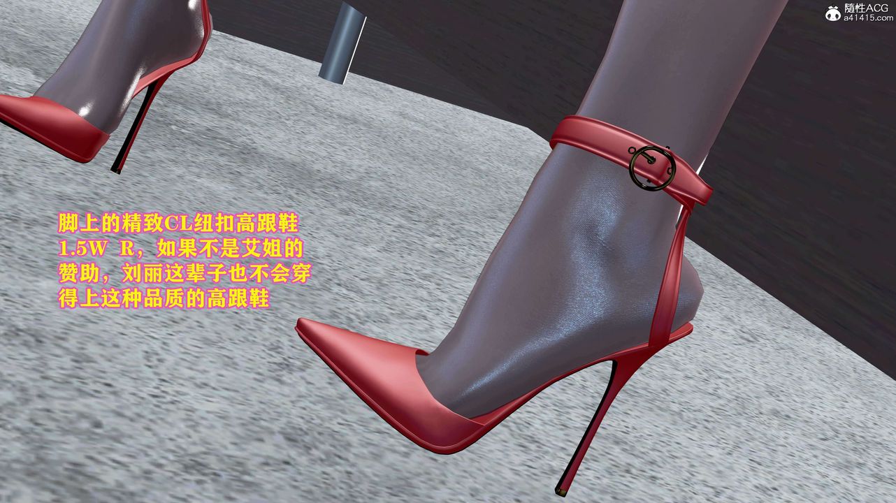 [3D]邂逅丝袜会所第05章【第2话】