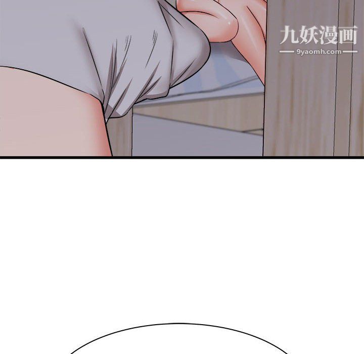 寄住姐姐家第17话