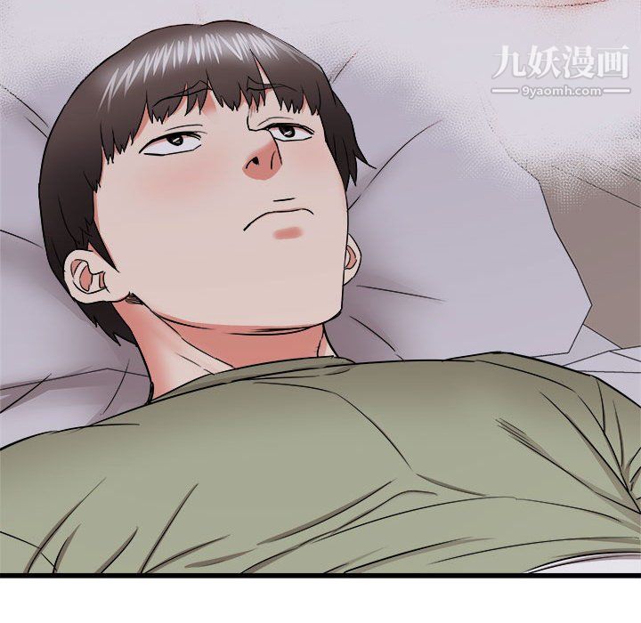 寄住姐姐家第17话