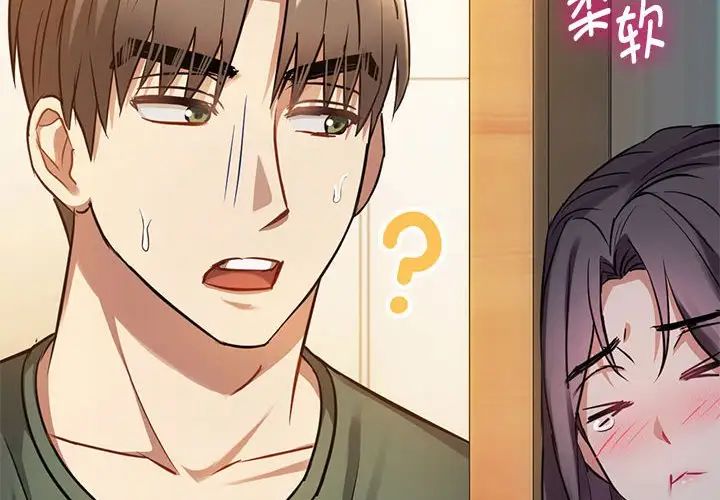 难以克制的欲望第12话