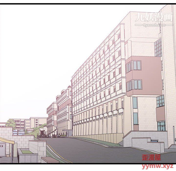 寄住姐姐家第17話