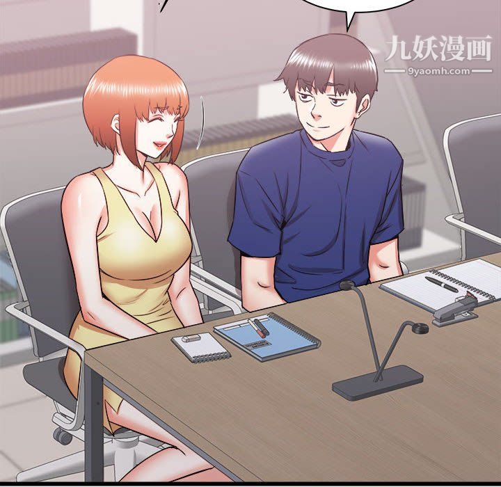 寄住姐姐家第17話