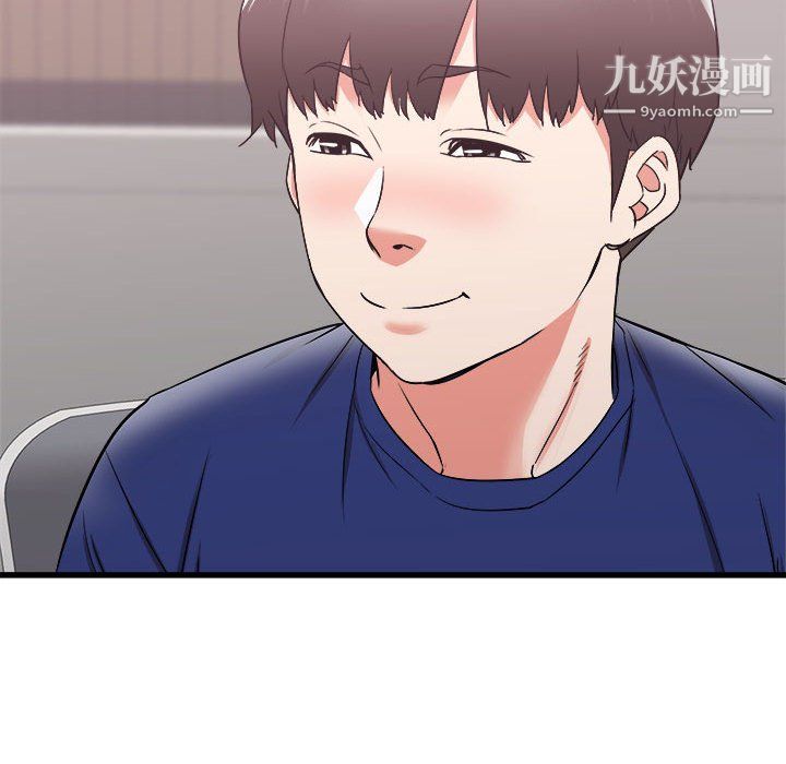 寄住姐姐家第17話