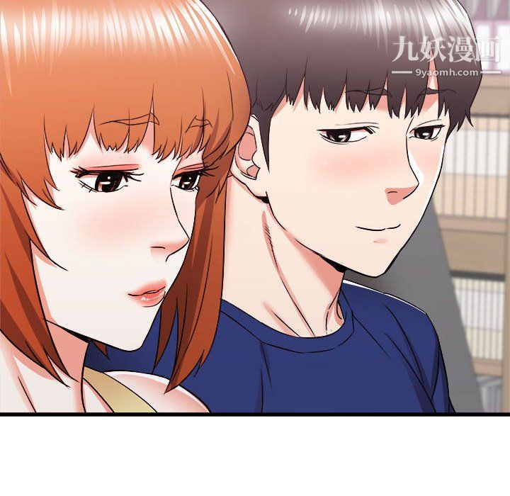 寄住姐姐家第17話