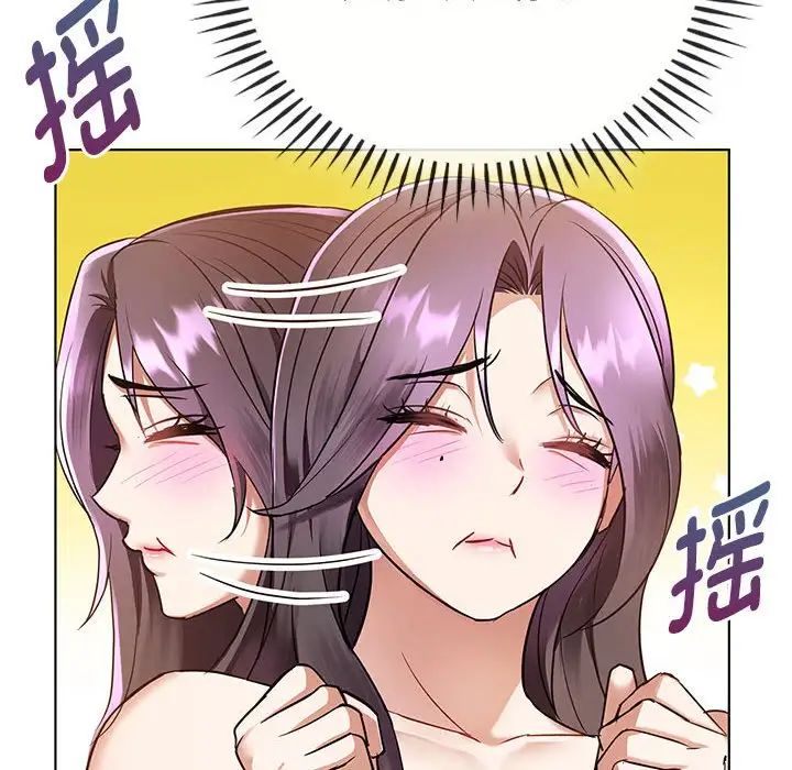 难以克制的欲望第12话