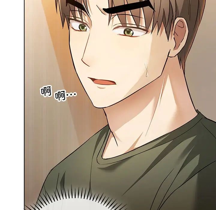 难以克制的欲望第12话