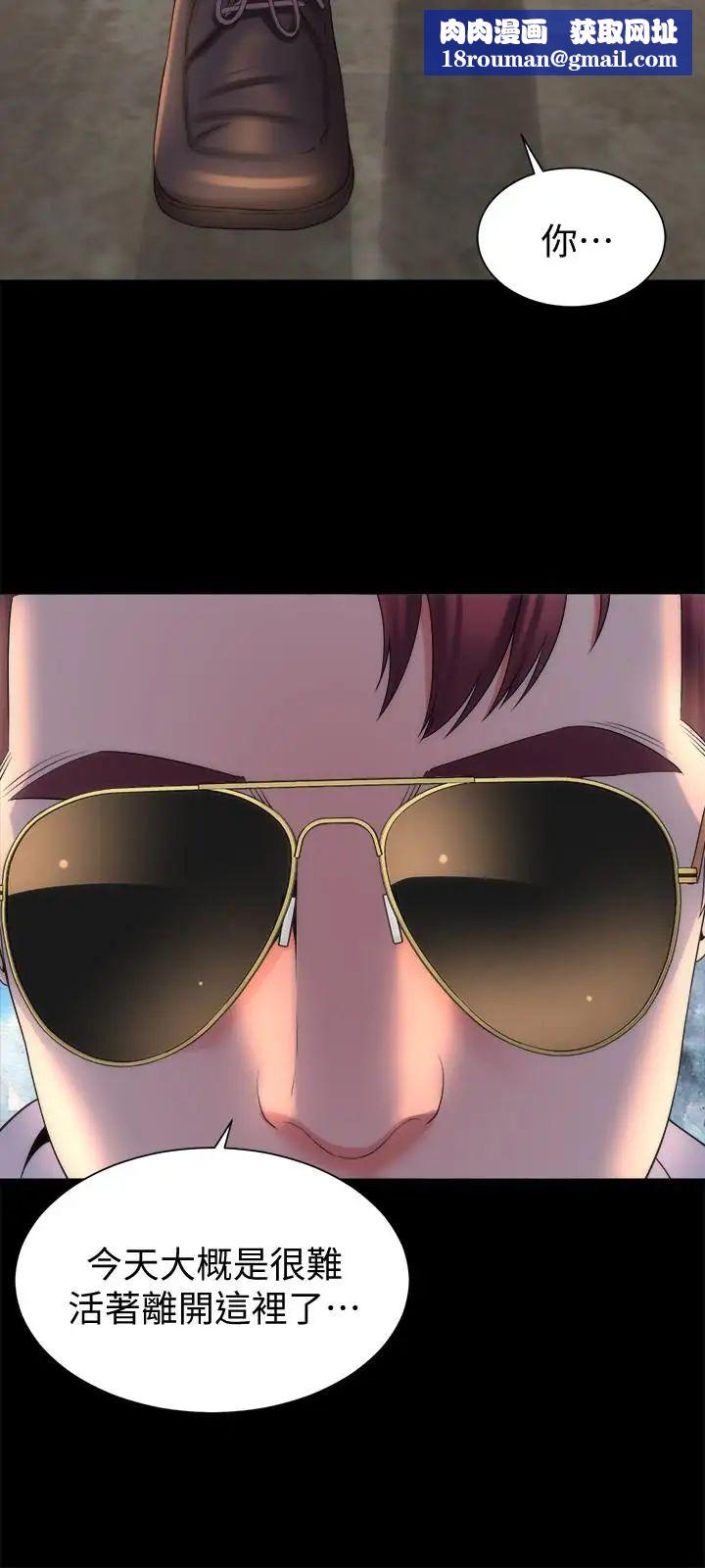 隔壁母女第43话-老师,摸我