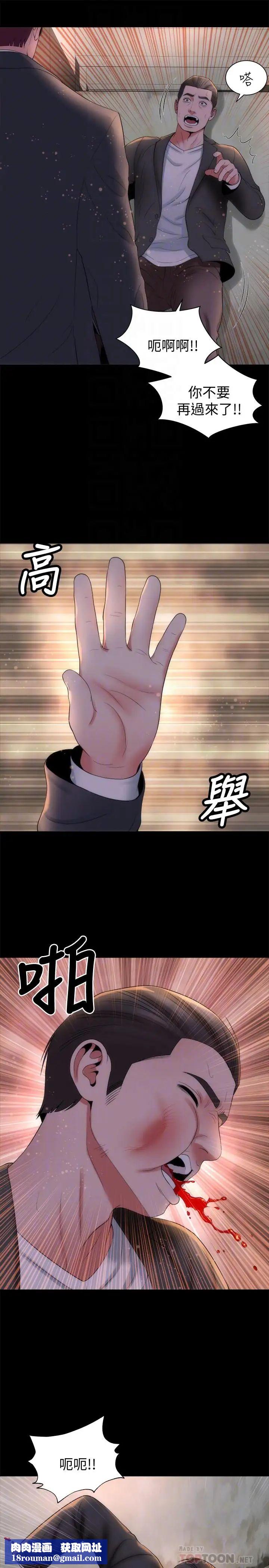 隔壁母女第43话-老师,摸我