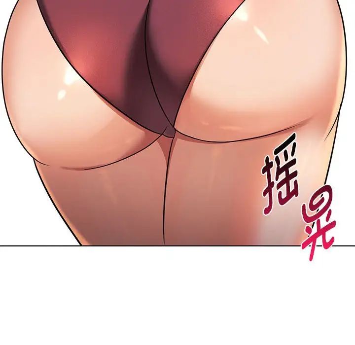 难以克制的欲望第12話