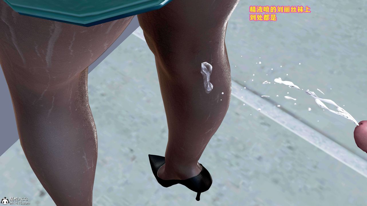 [3D]邂逅絲襪會所第05章【第3話】