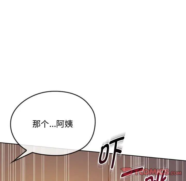 难以克制的欲望第12话