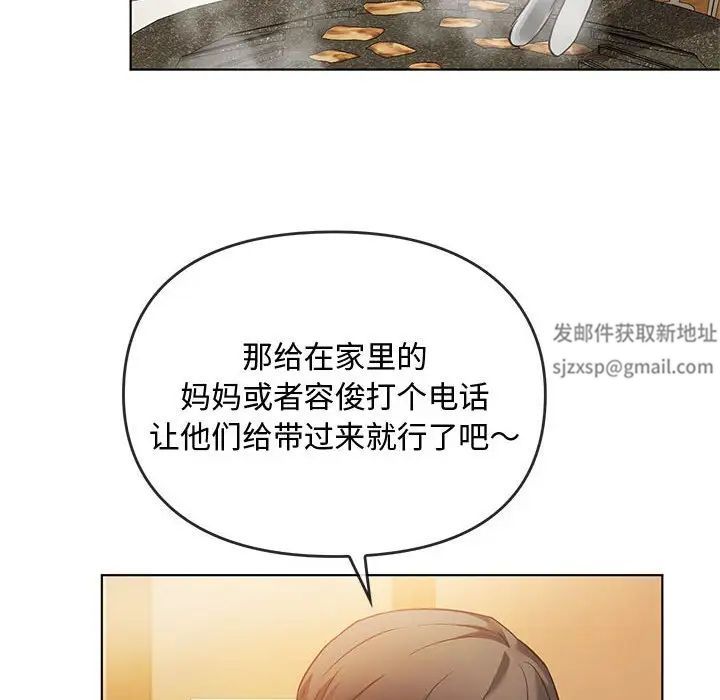 难以克制的欲望第12话