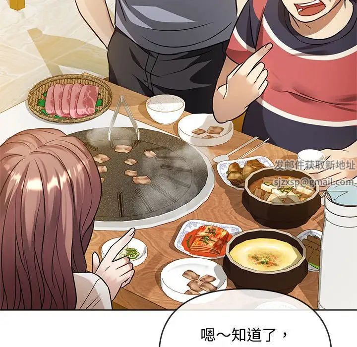 难以克制的欲望第12话