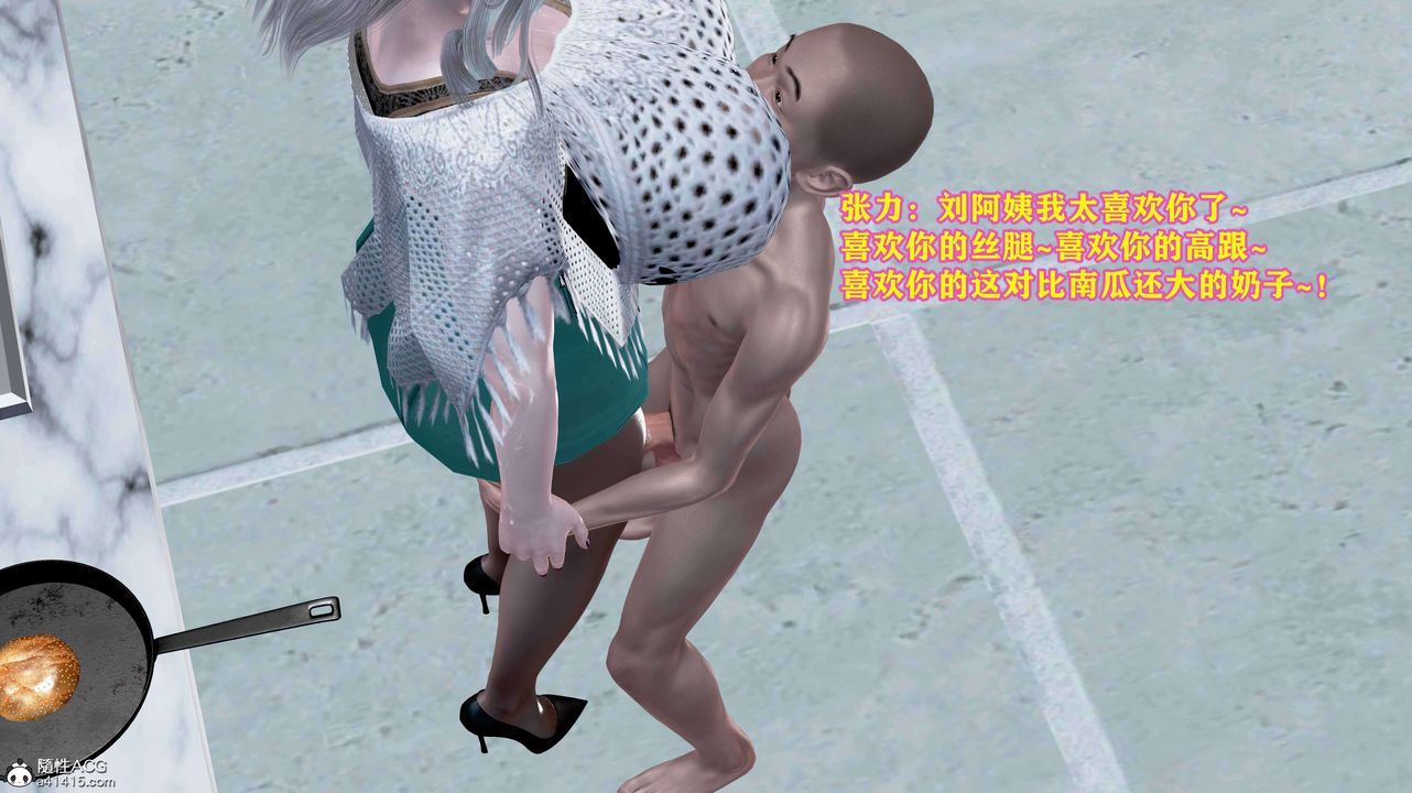 [3D]邂逅丝袜会所第06章【第1话】