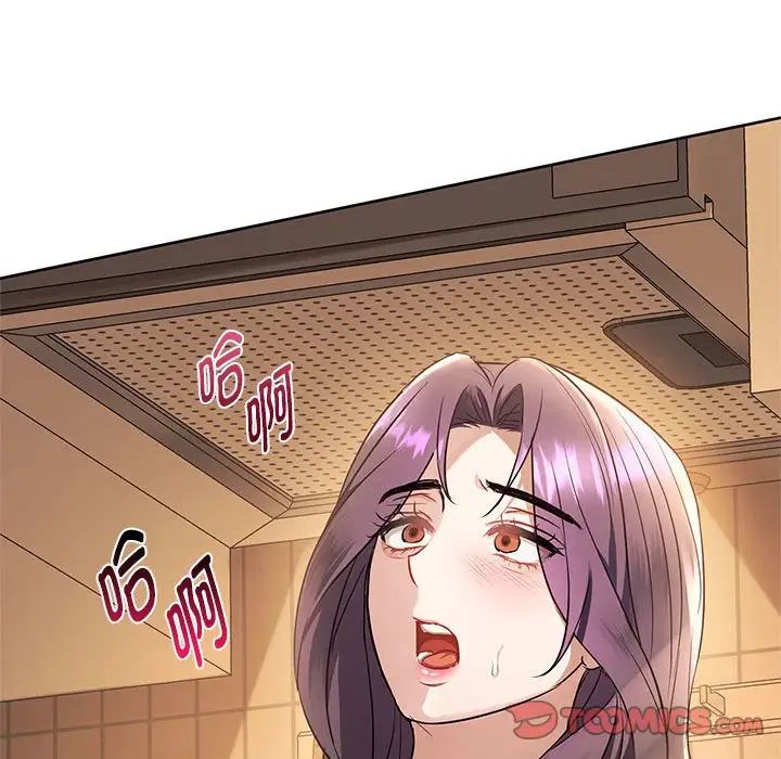 难以克制的欲望第12话