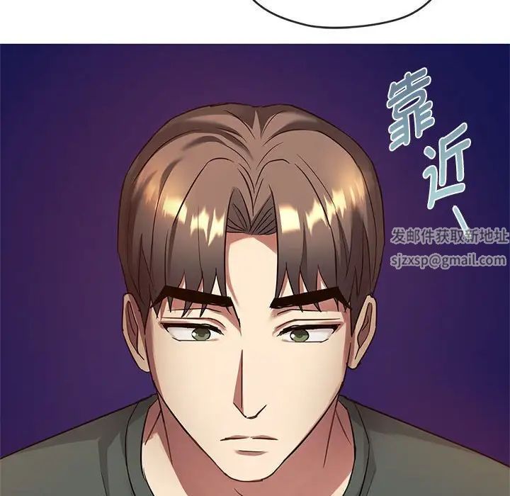 难以克制的欲望第12话