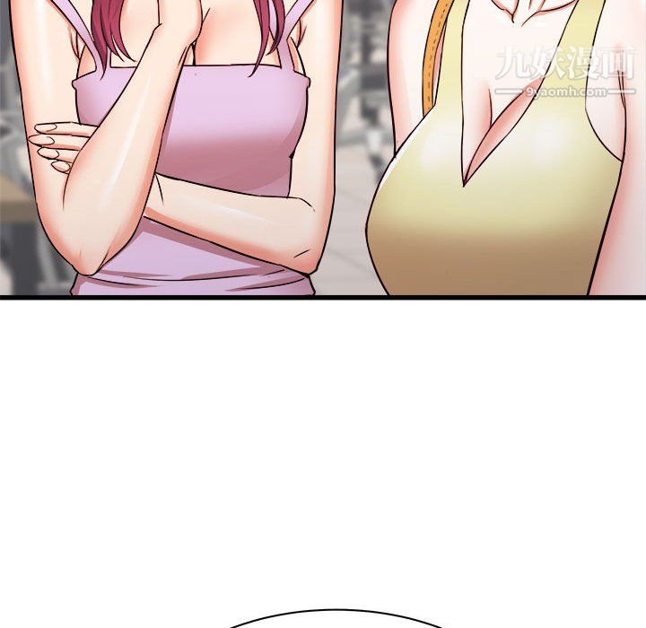 寄住姐姐家第17话