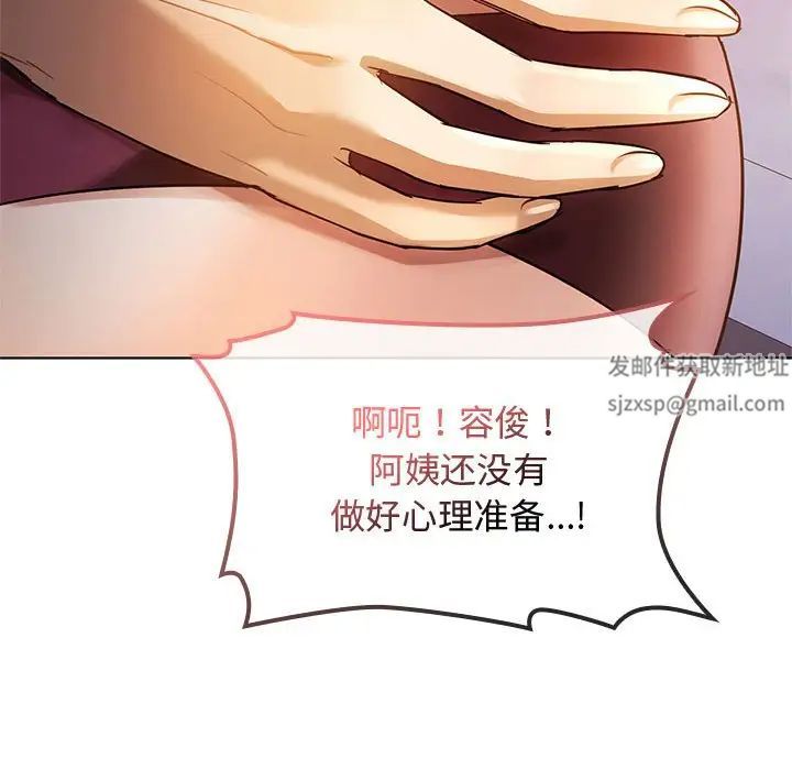 难以克制的欲望第12话