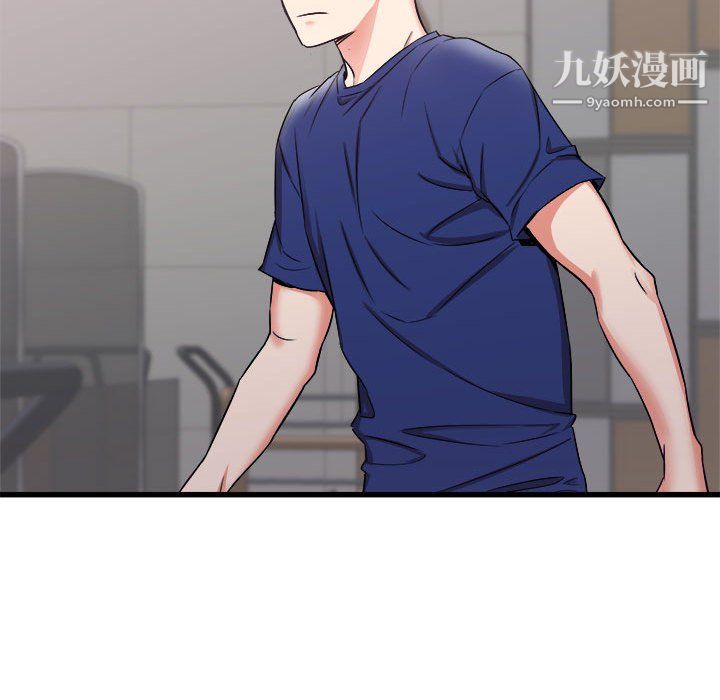 寄住姐姐家第17话