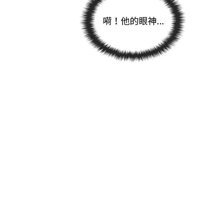 难以克制的欲望第12话