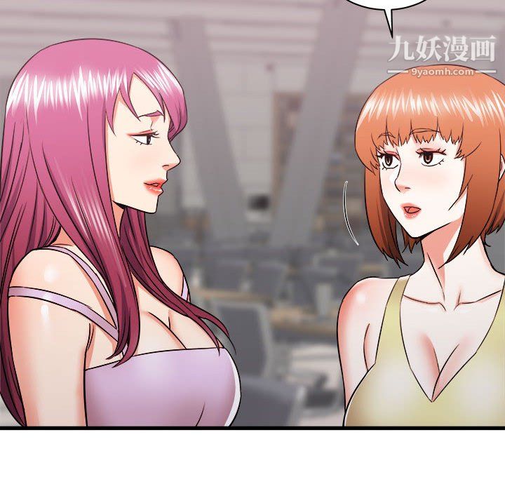 寄住姐姐家第17話