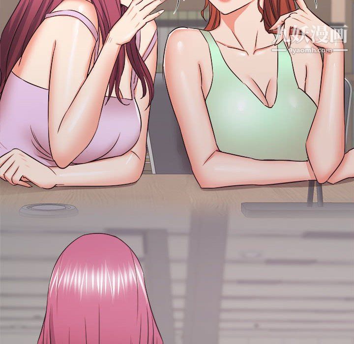 寄住姐姐家第17話