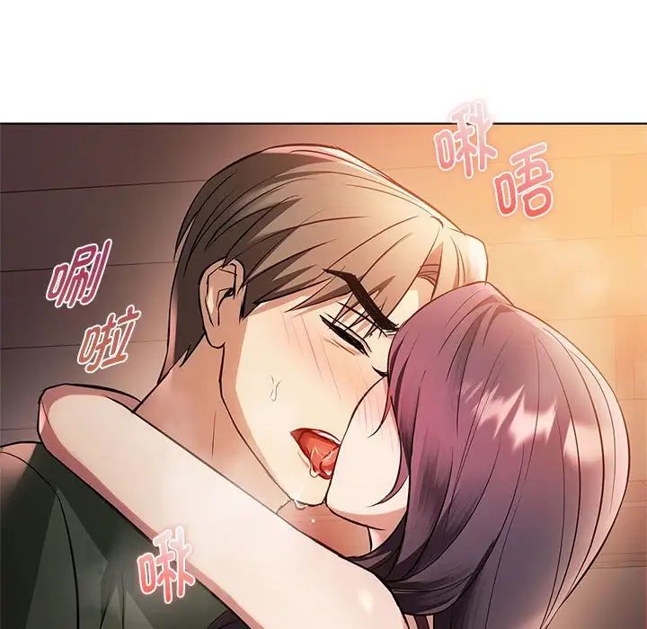 难以克制的欲望第12话