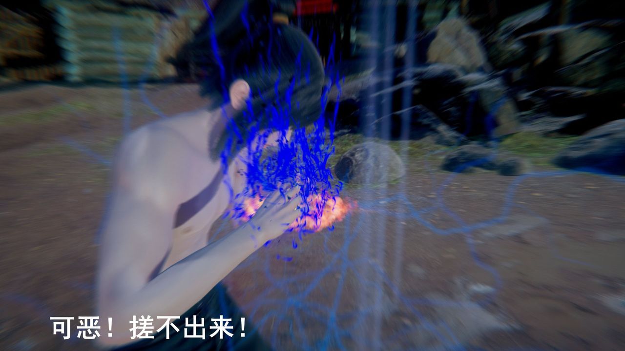 [3D]撸破苍穹+圣诞苍穹+番外篇第01话-败北篇
