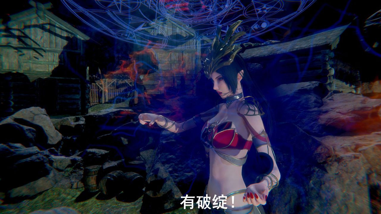 [3D]擼破蒼穹+聖誕蒼穹+番外篇第01話-敗北篇