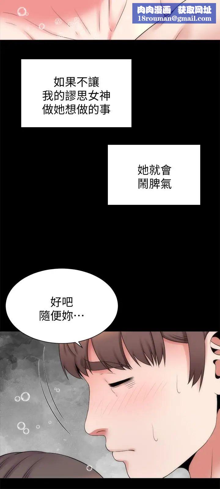 隔壁母女第46话-泡泡浴服务