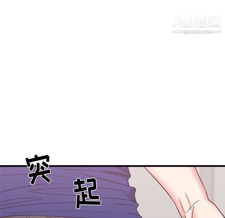 寄住姐姐家第18话