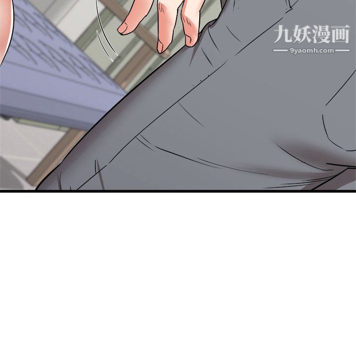 寄住姐姐家第18话